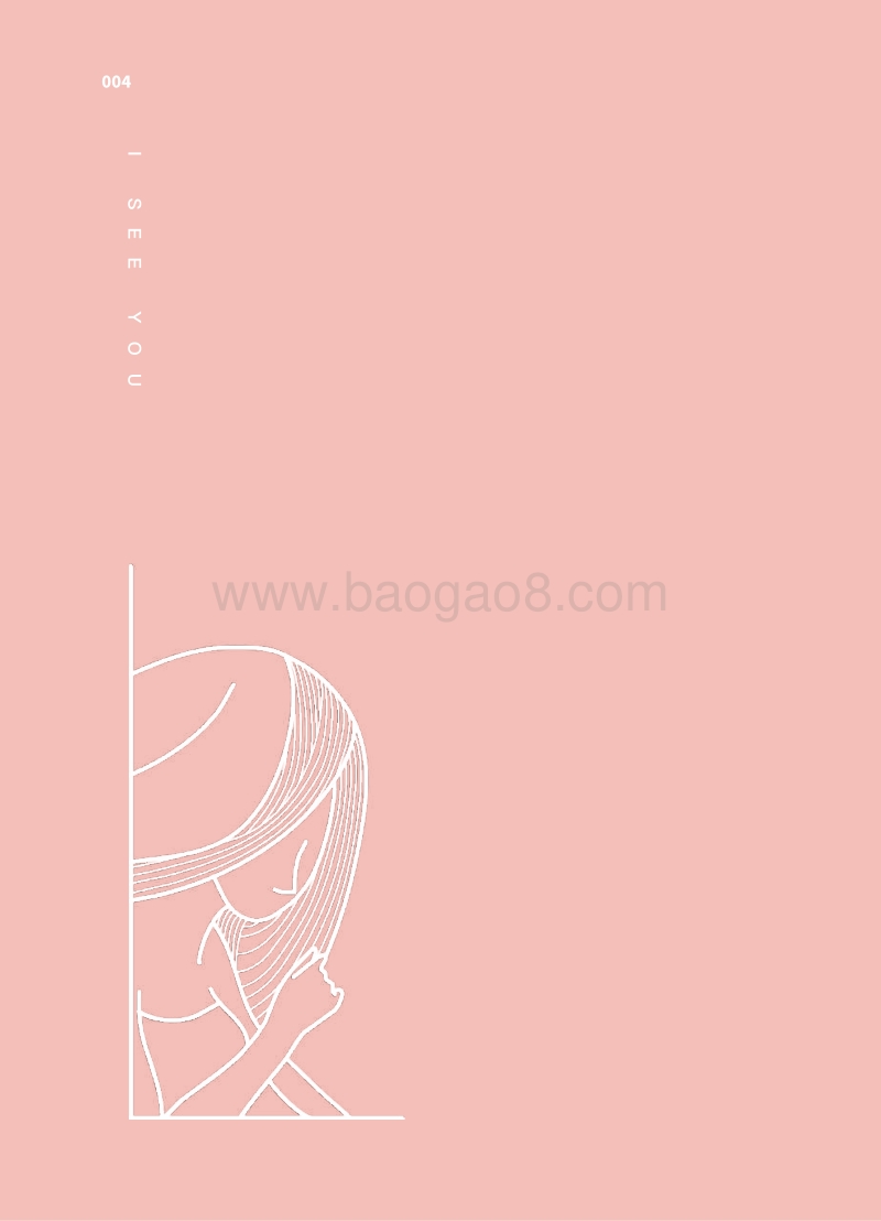 女性自我保护手册.pdf_第4页
