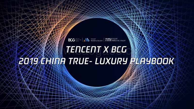 2019中国奢侈品消费者数字行为报告（英文版）.pdf_第1页