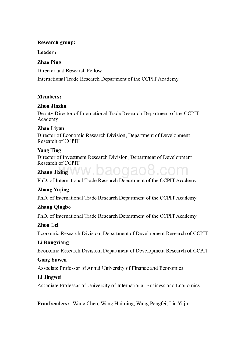2019-2020欧盟营商环境报告.pdf_第4页