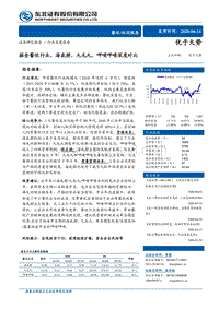 掘金餐饮行业，海底捞、九毛九、呷哺呷哺深度对比.pdf