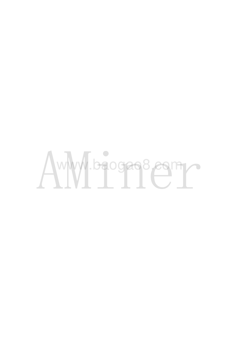 人工智能之机器学习.pdf_第2页