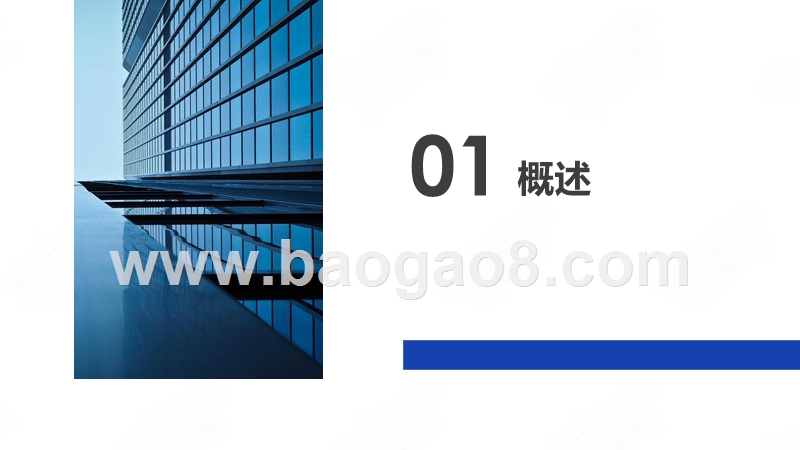 2020中国新能源汽车产业发展研究报告.pptx_第3页