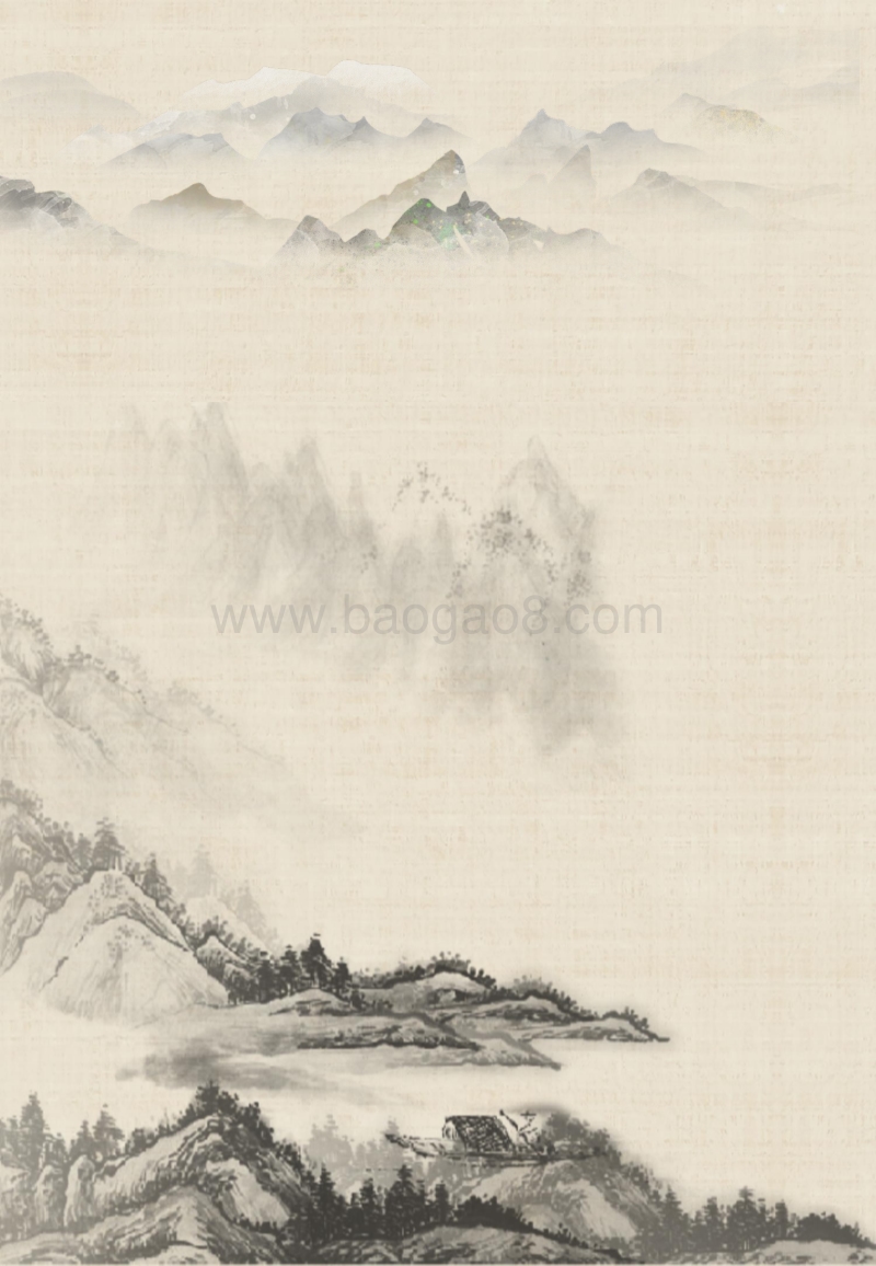 农牧企业管理十战.pdf_第3页