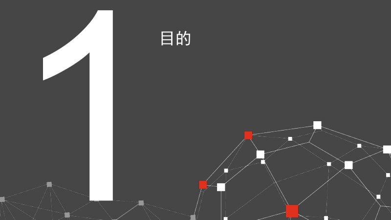 全球新冠肺炎疫情下的估值思考.pdf_第3页