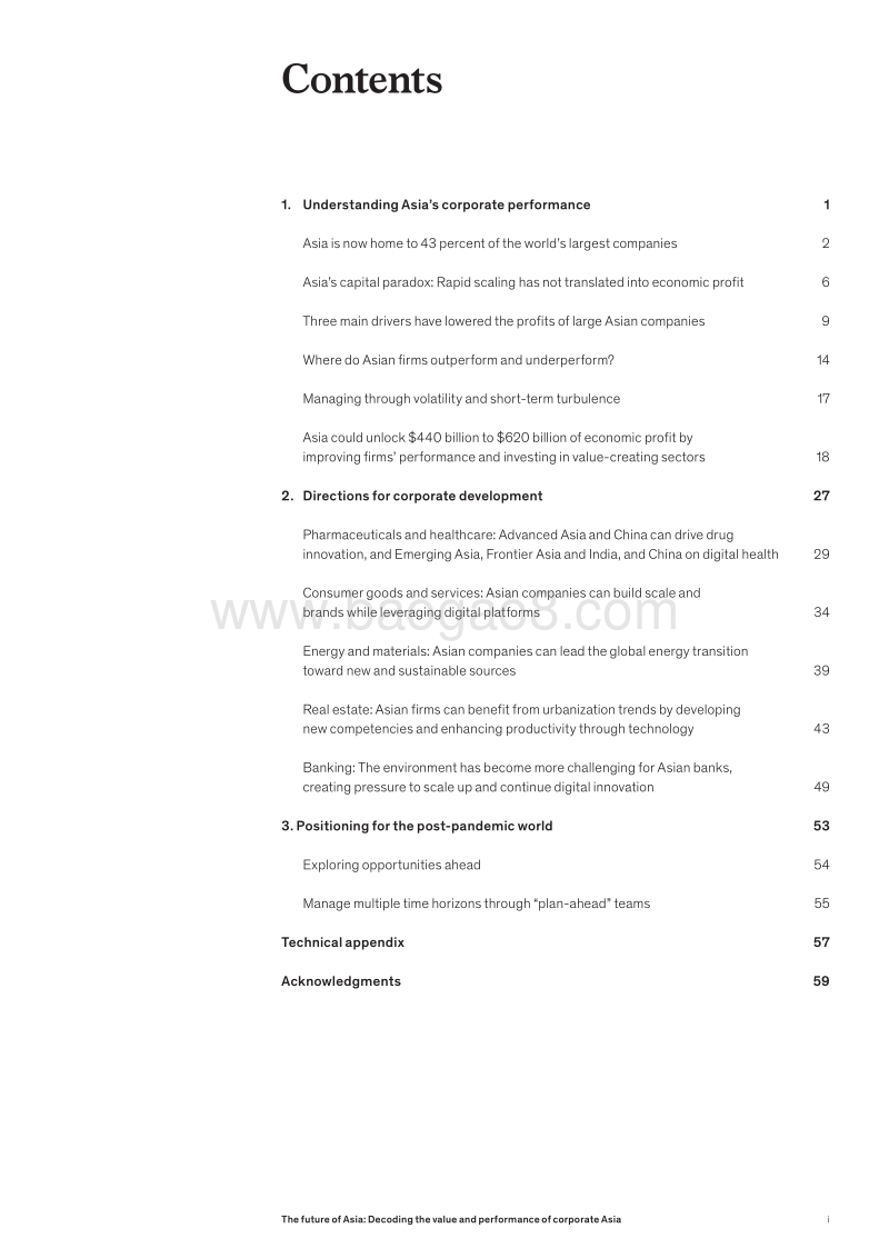 亚洲的未来：解锁亚洲企业的价值与绩效（英文版）.pdf_第3页