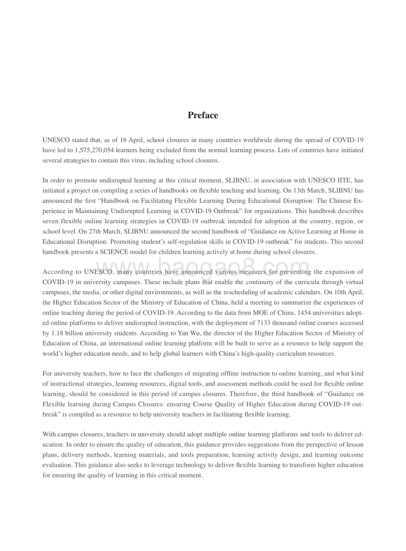 高校校园关闭期间的弹性教学指南：如何确保高质量的高等教育（英文版）.pdf_第4页