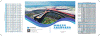 2020北京市交通发展年度报告.pdf