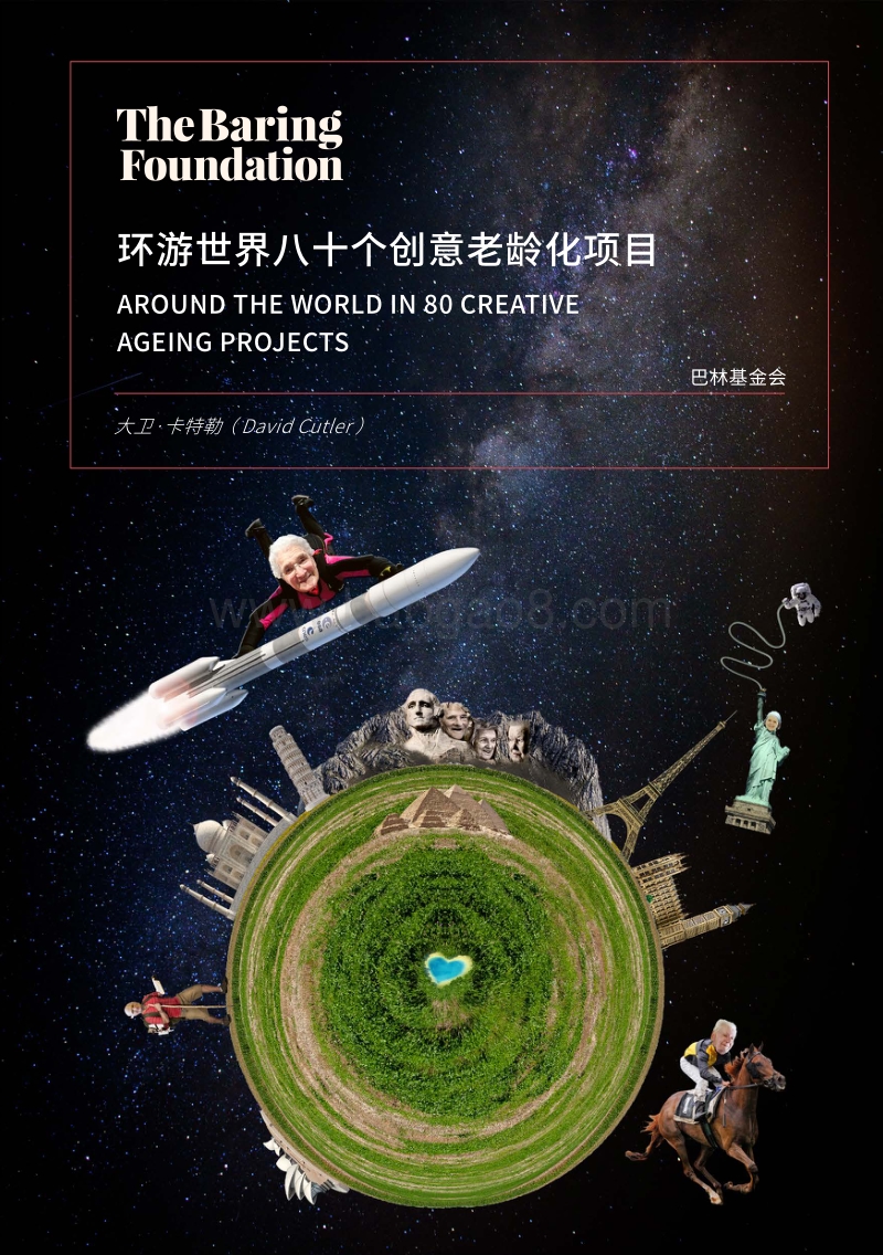 环游世界八十个创意老龄化项目.pdf_第1页