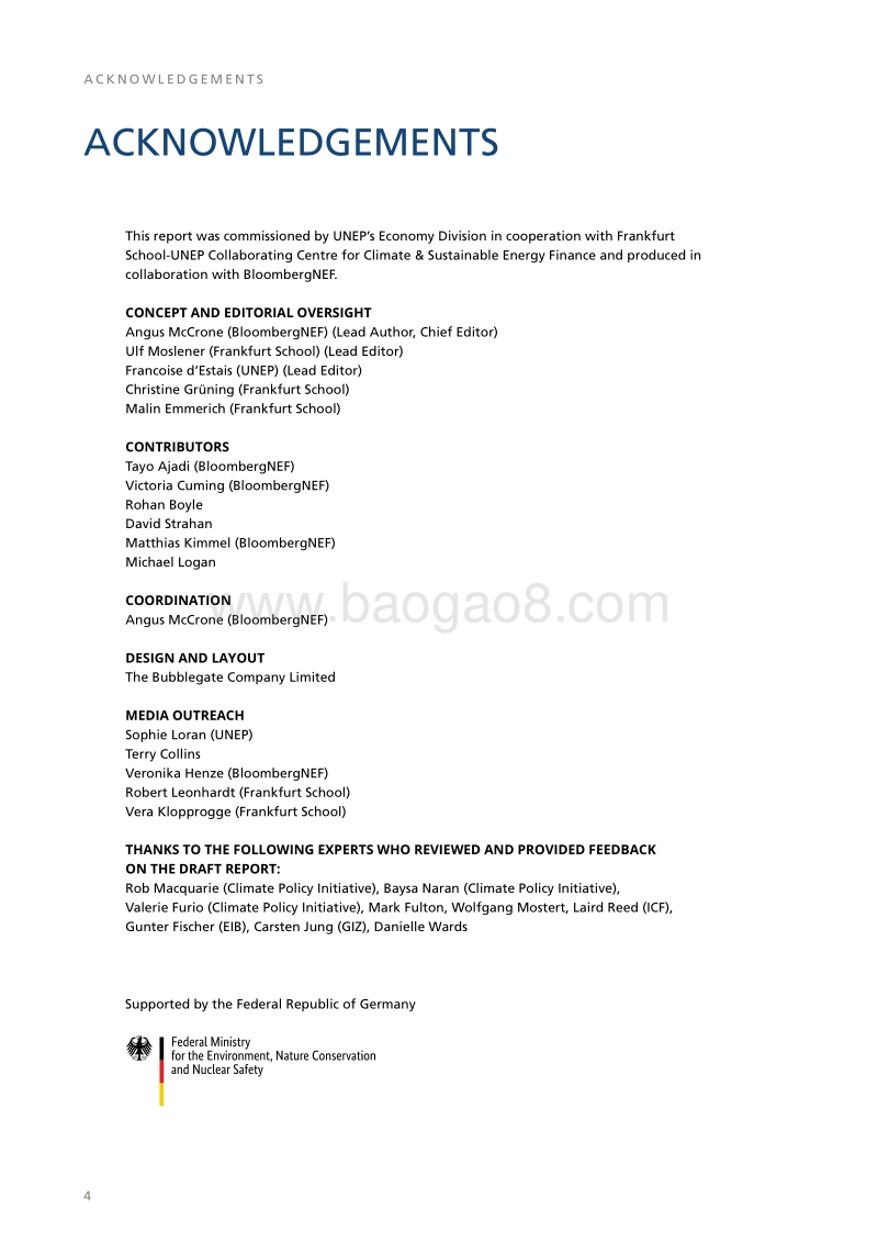 2020年全球可再生能源投资趋势（英文版）.pdf_第4页