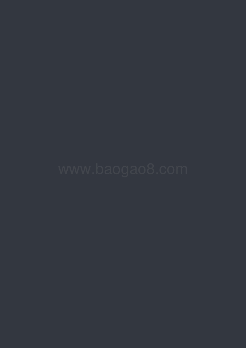 如何打造面向未来的智能网联汽车.pdf_第4页