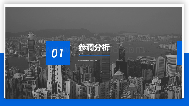 2020年中国企业信心指数调研报告.pdf_第4页