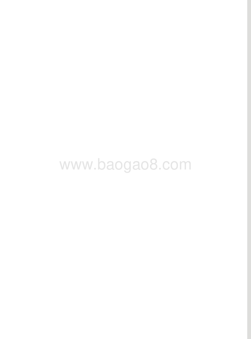 2018北京工业年鉴.pdf_第5页