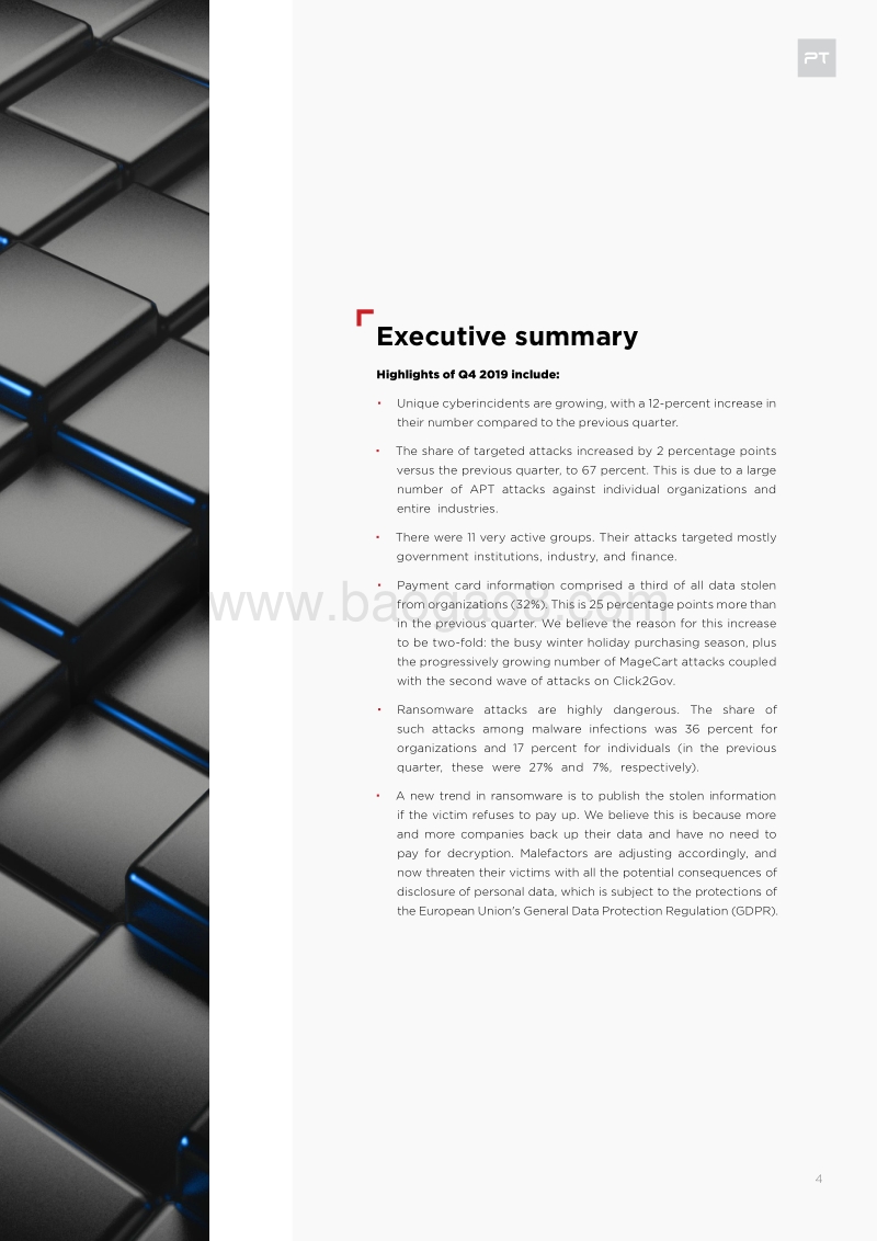 2019年第四季度网络安全威胁论报告（英文版）.pdf_第4页