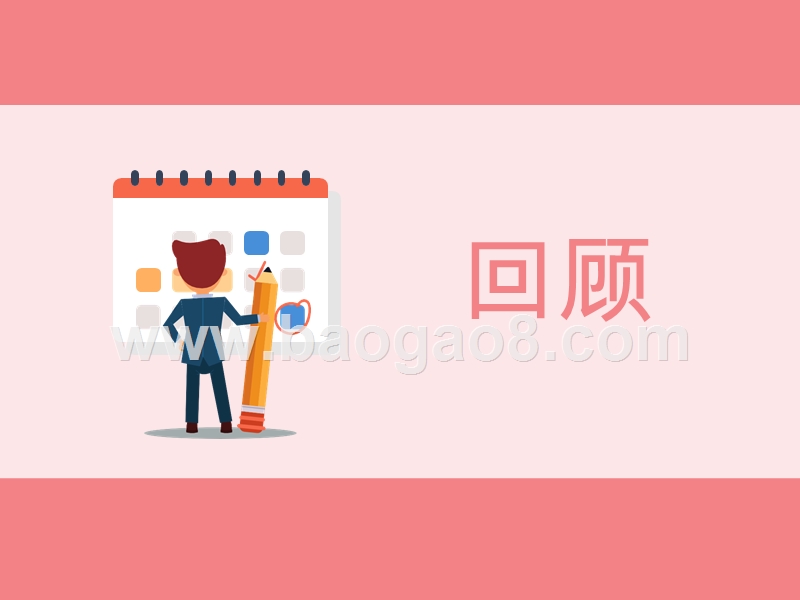 2020年中国数字音乐用户“春节收听”内容洞察白皮书.pptx_第3页