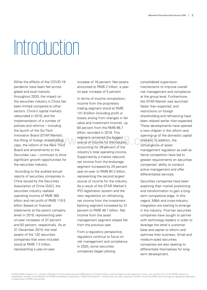 2020年中国证券业调查报告.pdf_第4页