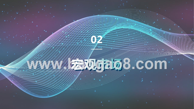 2020-2021西南区域仓储市场分析报告.pptx_第5页