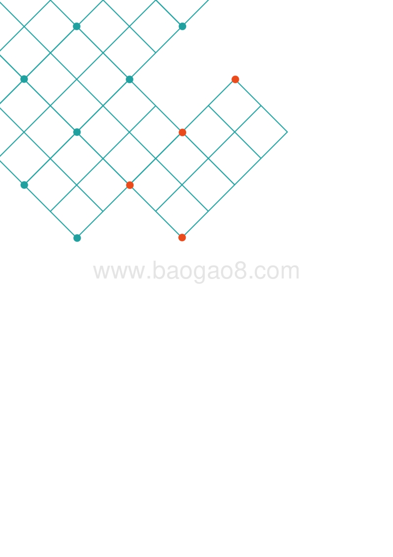 2019“7595”健康风险与保障绿皮书.pdf_第2页