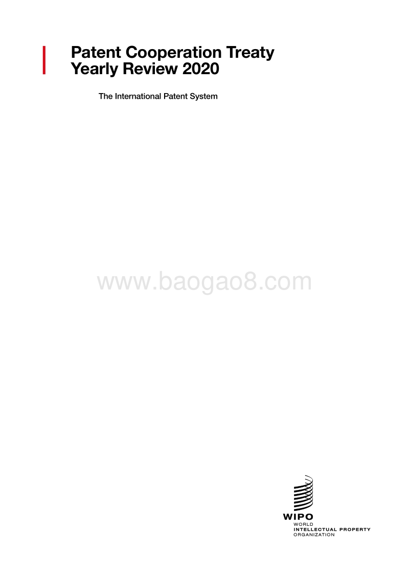 2020年专利合作条约年鉴（英文版）.pdf_第3页