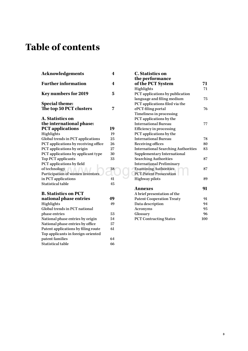 2020年专利合作条约年鉴（英文版）.pdf_第5页