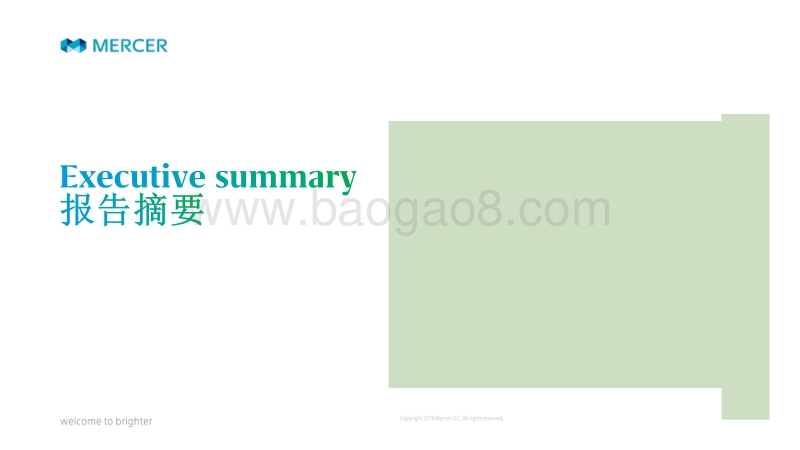 2020年度《锐视中国》第一季度调研概述报告.pdf_第4页
