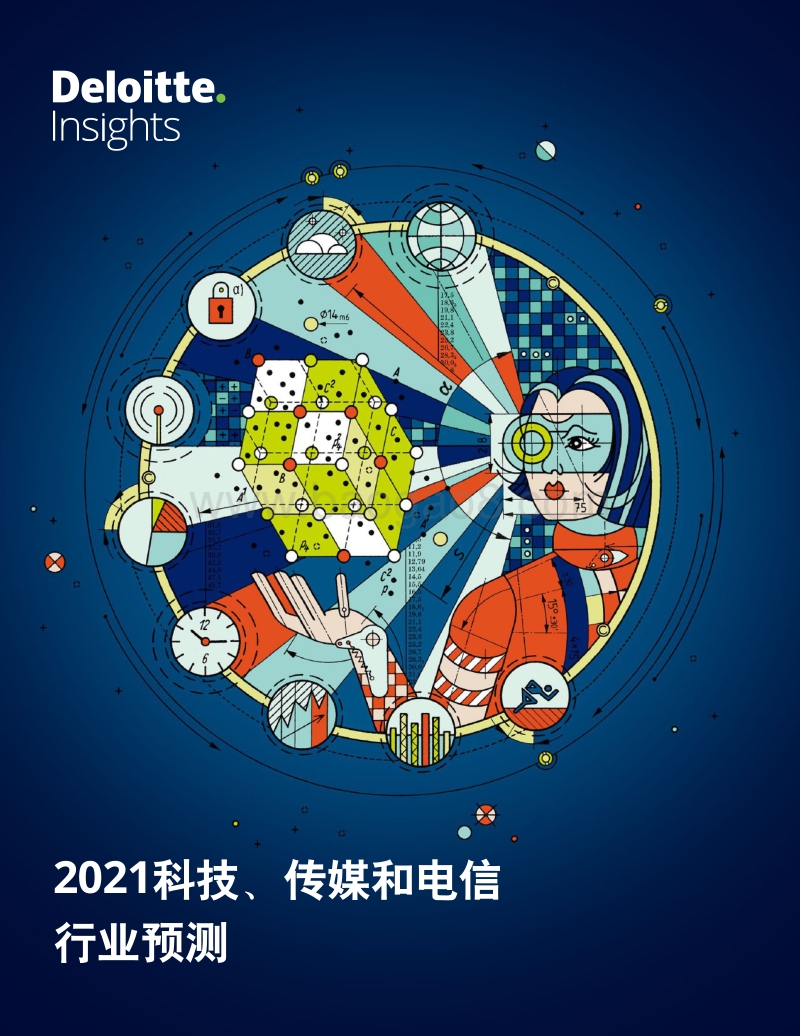 2021科技、传媒和电信行业预测.pdf_第1页