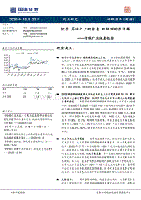 快手：算法之上的普惠，短视频的长逻辑.pdf
