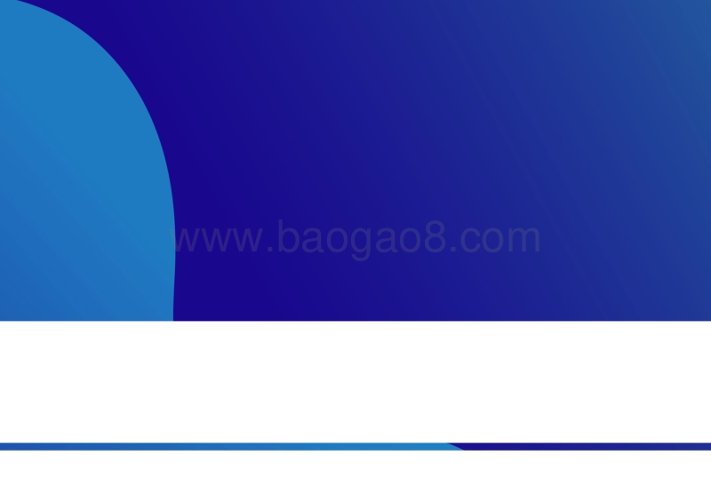 2019-2020中国品牌海外传播报告.pdf_第2页