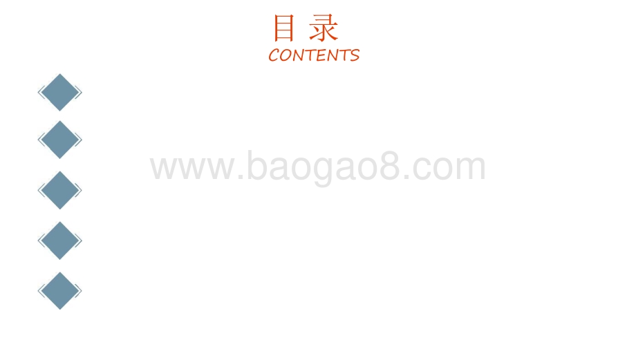 2021-2022北交所设立对证券行业影响分析报告.pdf_第3页
