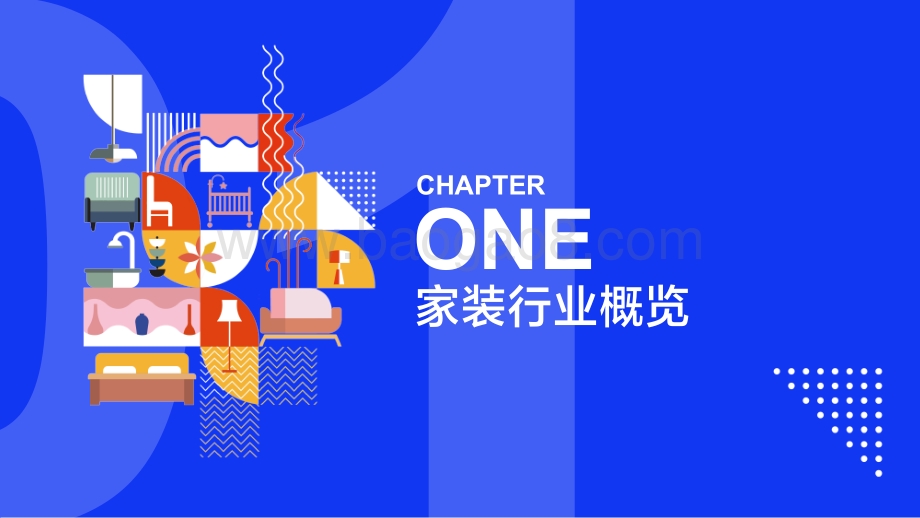 2021年中国互联网家装消费趋势洞察报告.pdf_第3页