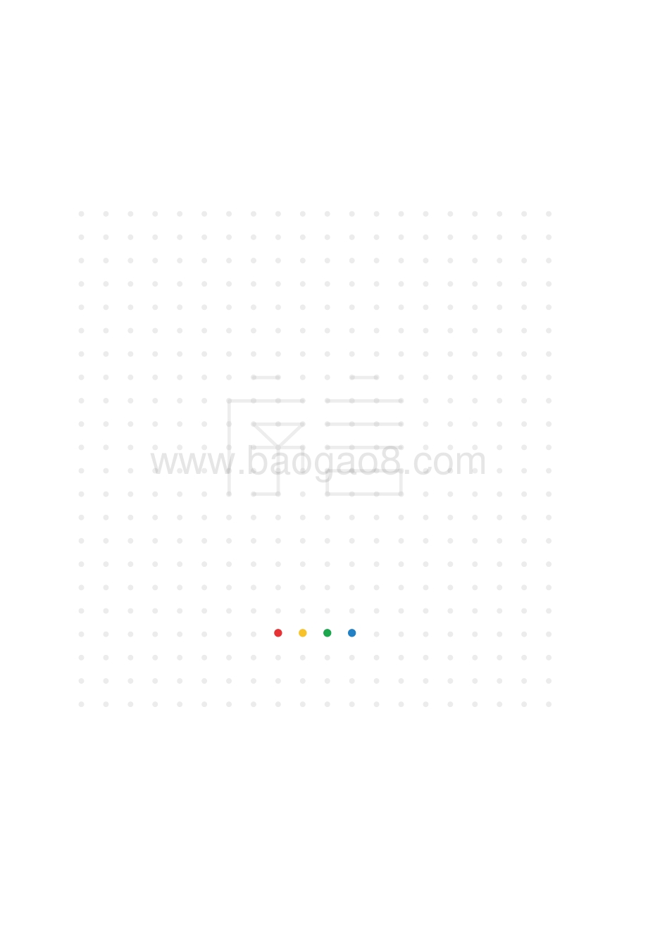 2021智慧零售私域增长指南.pdf_第2页