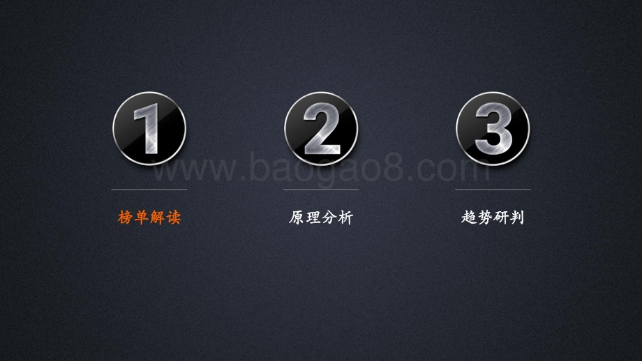 2019年合同物流发展研究报告.pdf_第2页