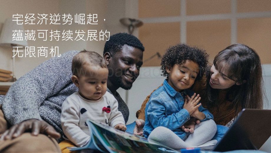 利用DTC制胜品牌出海玩转全球跨境宅经济.pdf_第5页