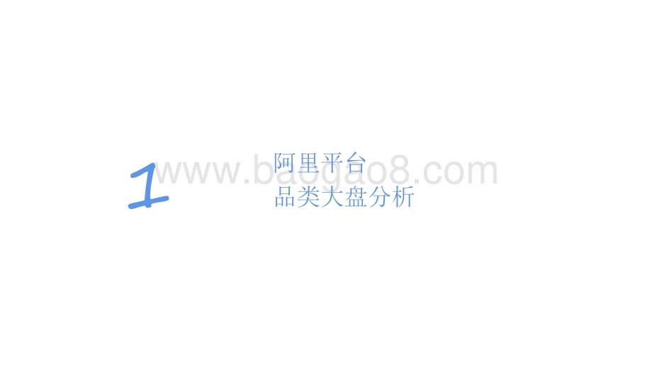 2021-2022医药新零售发展研究报告.pdf_第4页