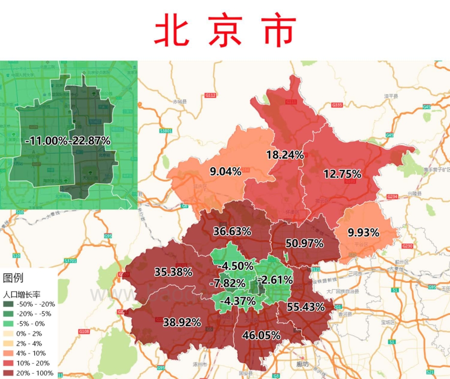第七次人口普查各省人口增长率地图（省份版）.pdf_第2页