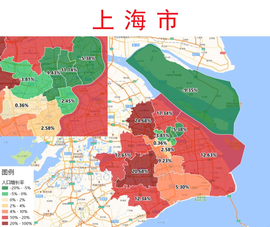 第七次人口普查各省人口增长率地图（省份版）.pdf_第4页