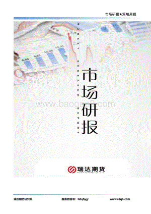 20211217-瑞达期货-苹果期货周报_12页_899kb.pdf