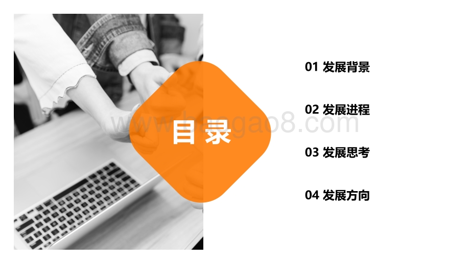 普惠保险在健康管理中的应用：基于惠民保的深度分析.pdf_第2页
