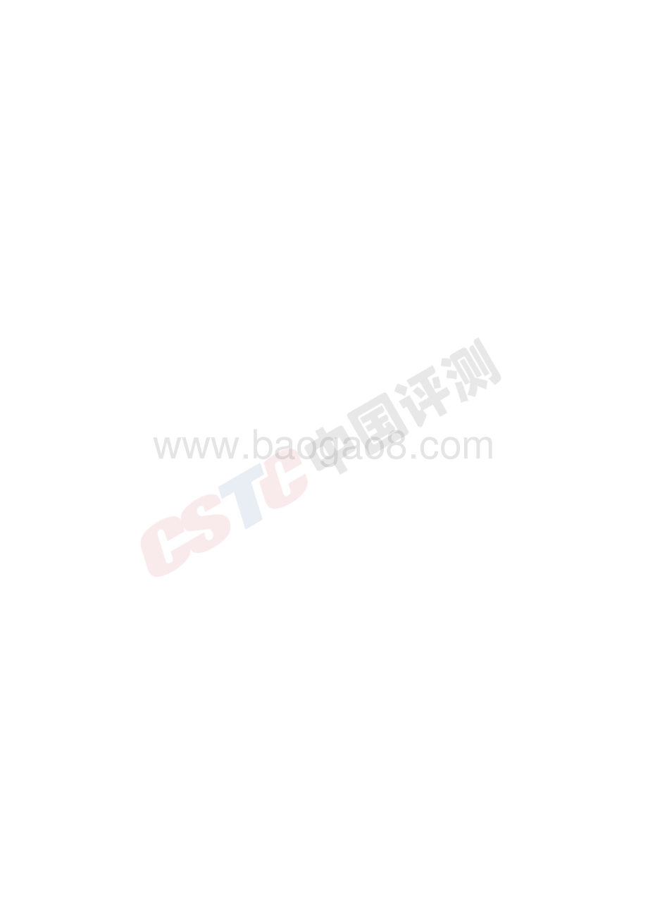 2020年教育行业网络安全白皮书.pdf_第4页