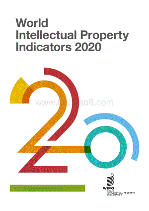 2020世界知识产权指标（英文版）.pdf