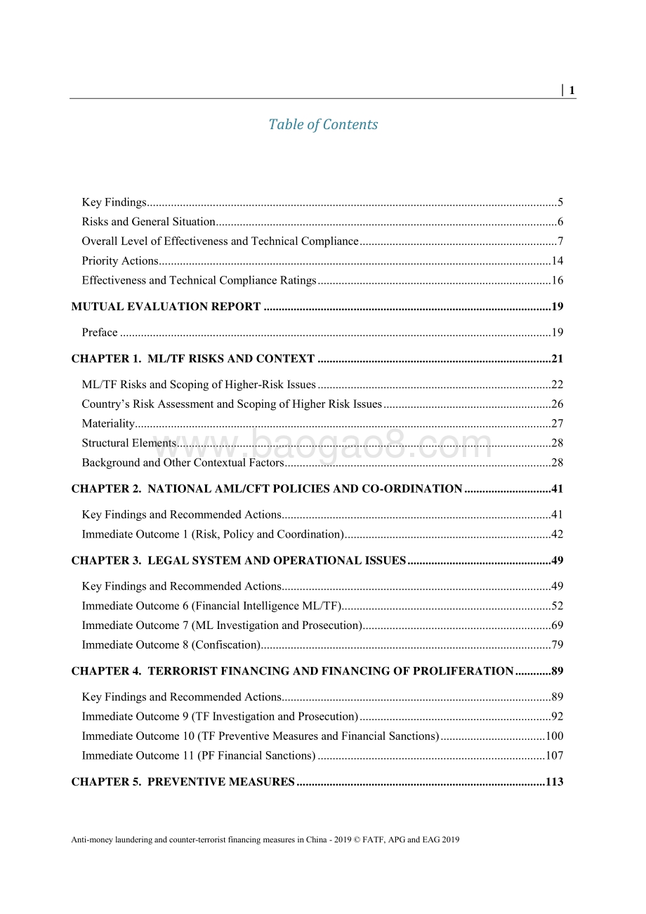 中国反洗钱和反恐怖融资互评估报告（英文版）.pdf_第3页