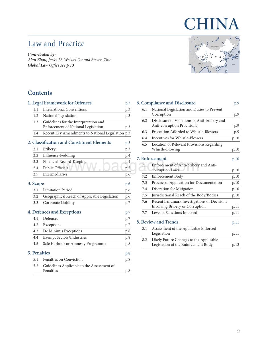 2021版反腐败指南之中国篇（英文版）.pdf_第2页