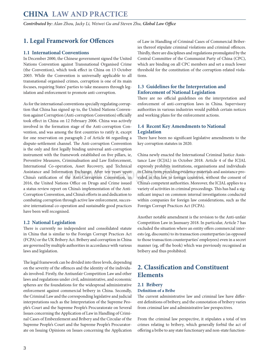 2021版反腐败指南之中国篇（英文版）.pdf_第3页