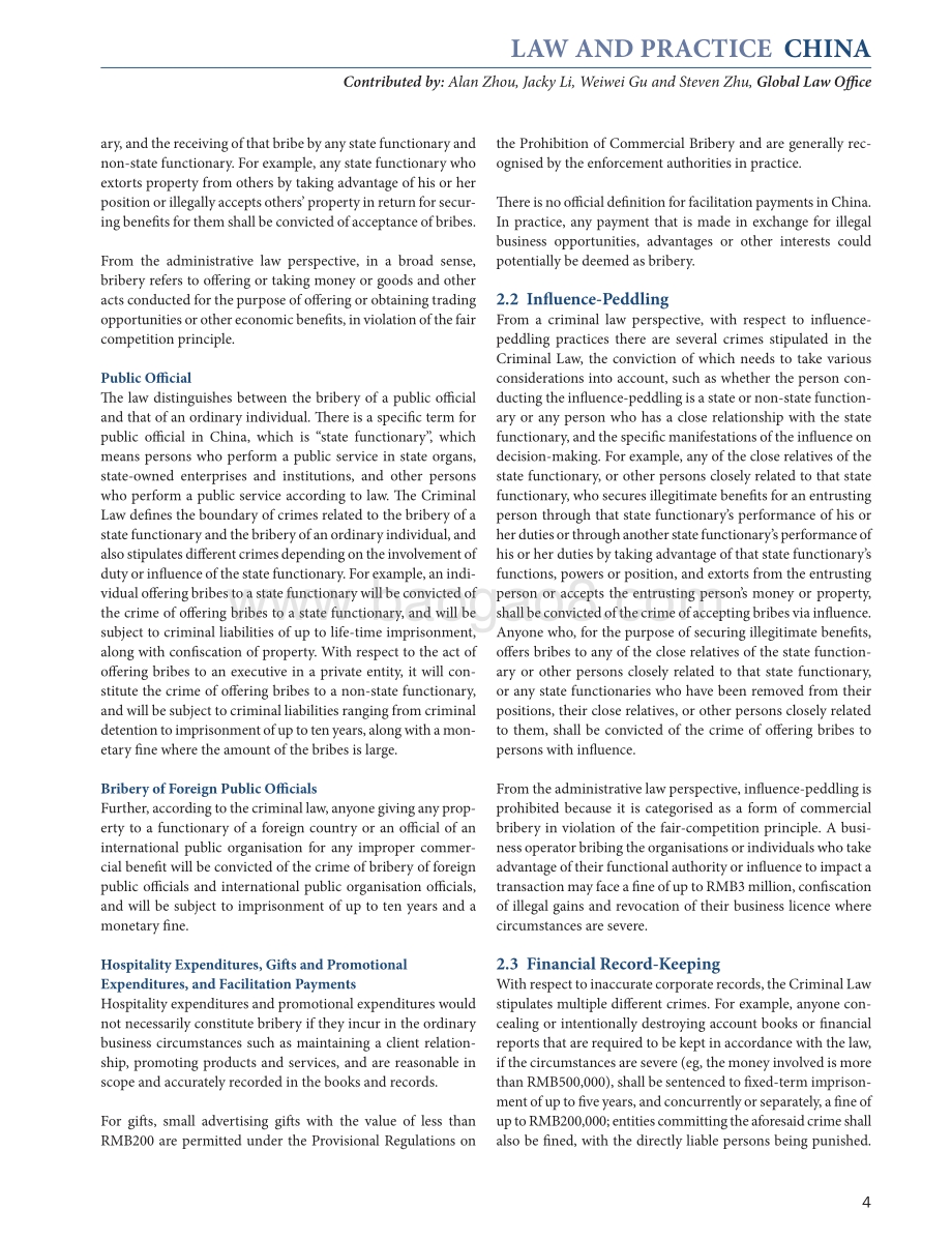 2021版反腐败指南之中国篇（英文版）.pdf_第4页
