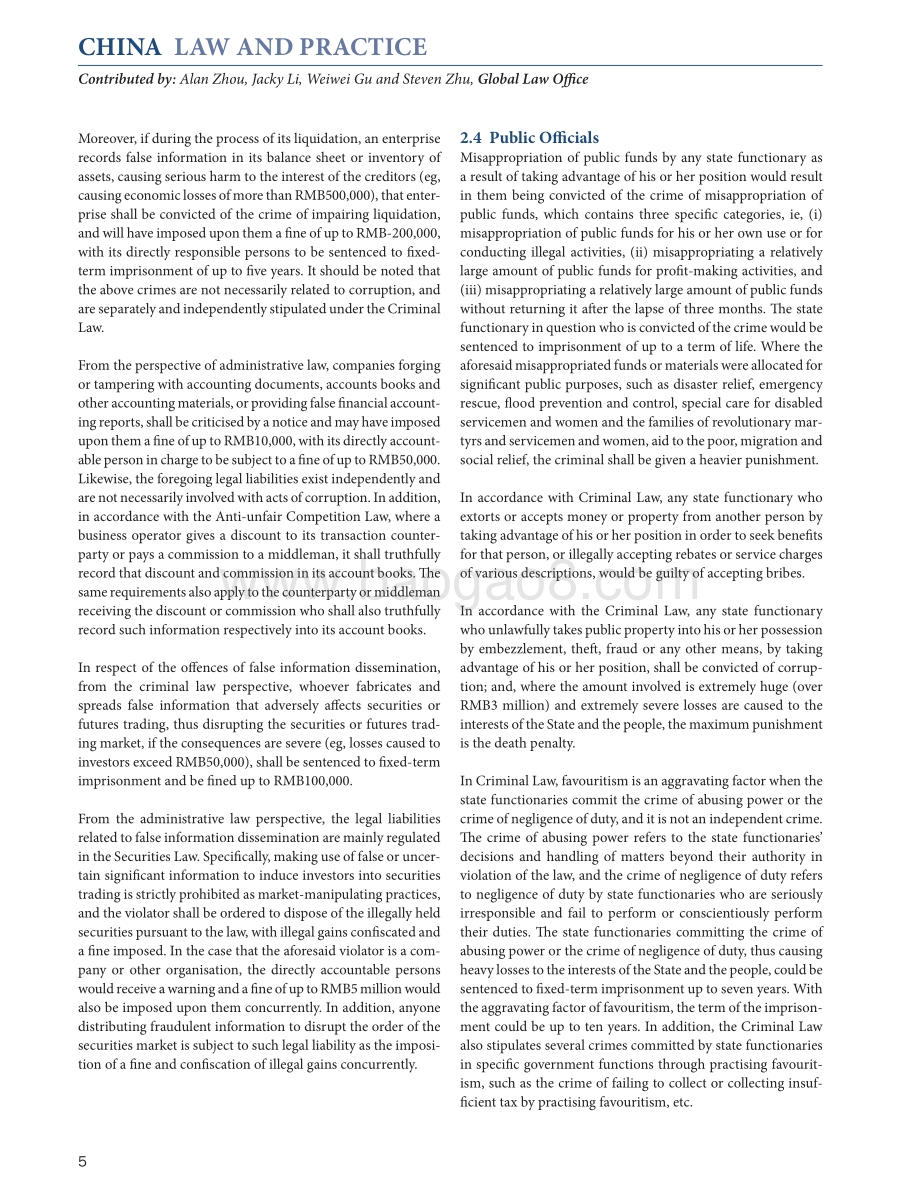 2021版反腐败指南之中国篇（英文版）.pdf_第5页