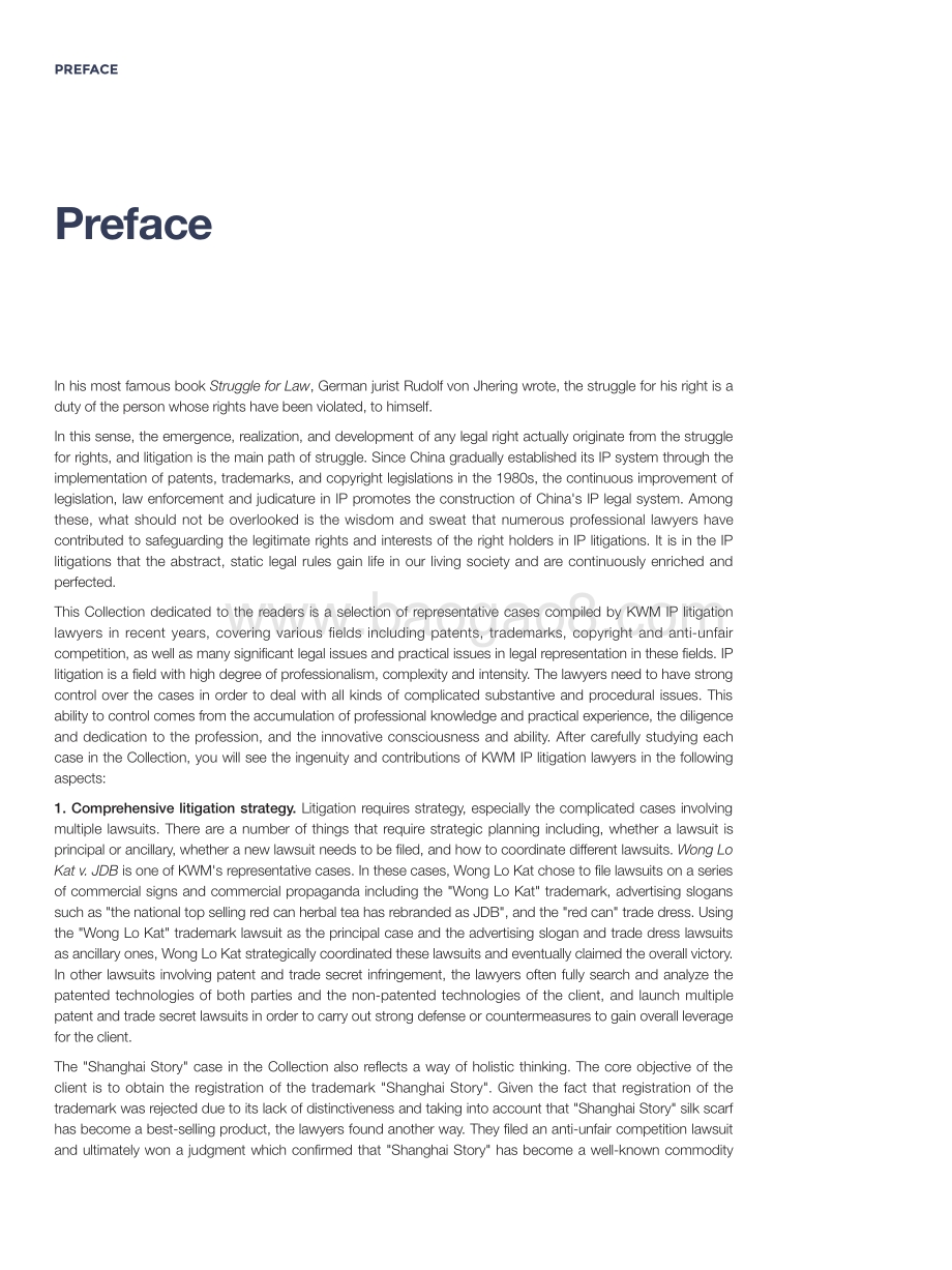 2013-2020金杜知识产权经典案例集（英文版）.pdf_第4页