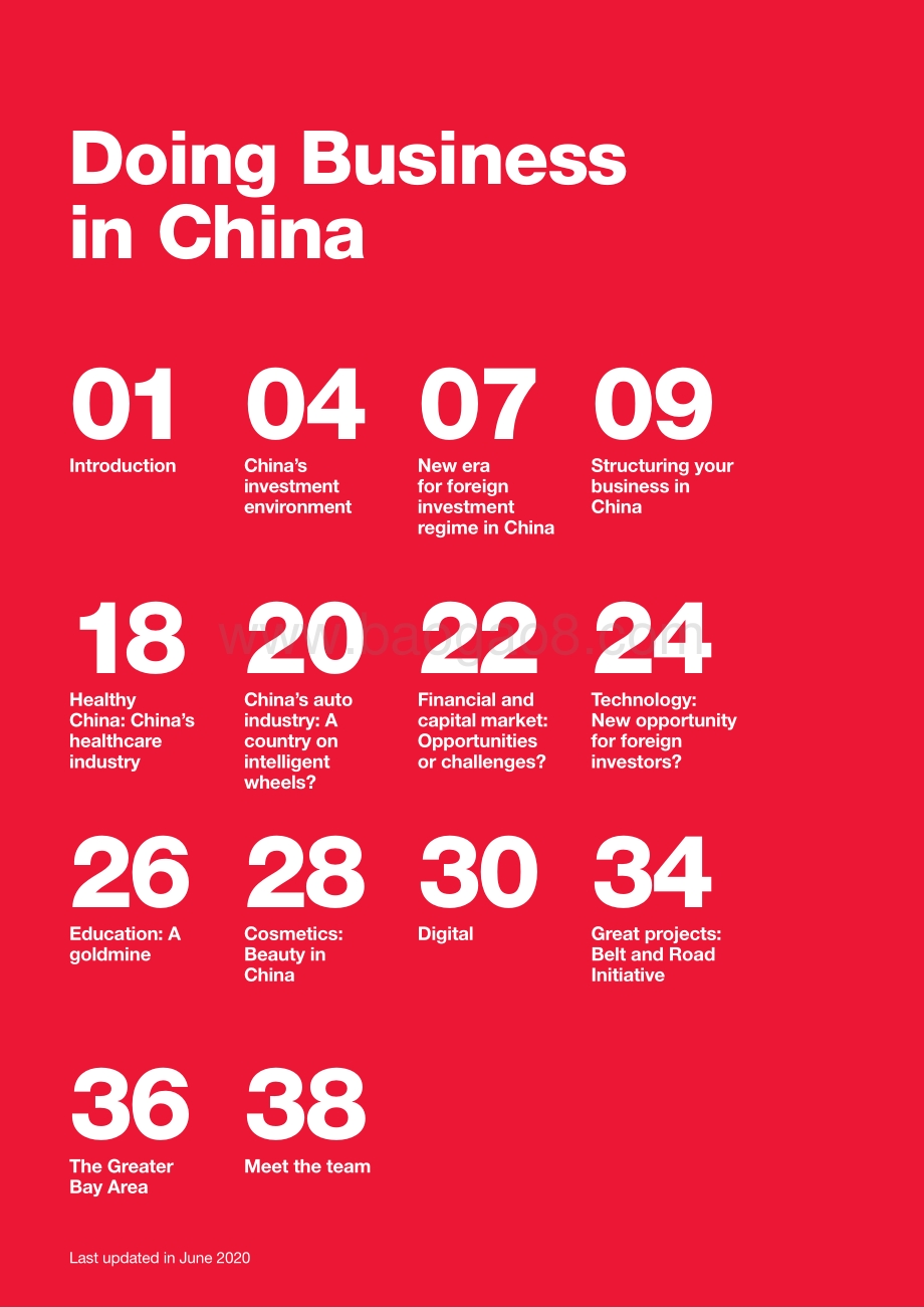2020在中国做生意（英文版）.pdf_第2页