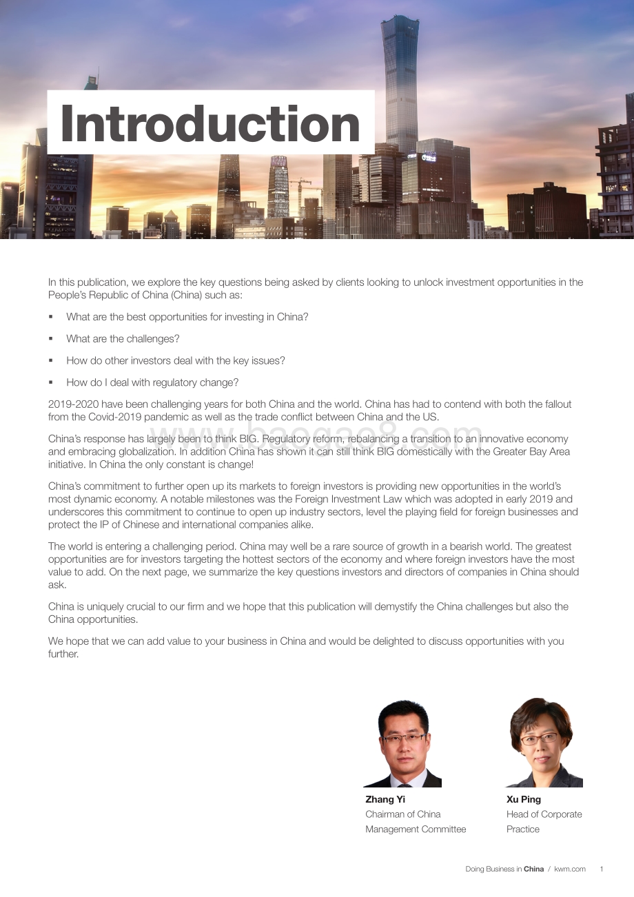 2020在中国做生意（英文版）.pdf_第3页