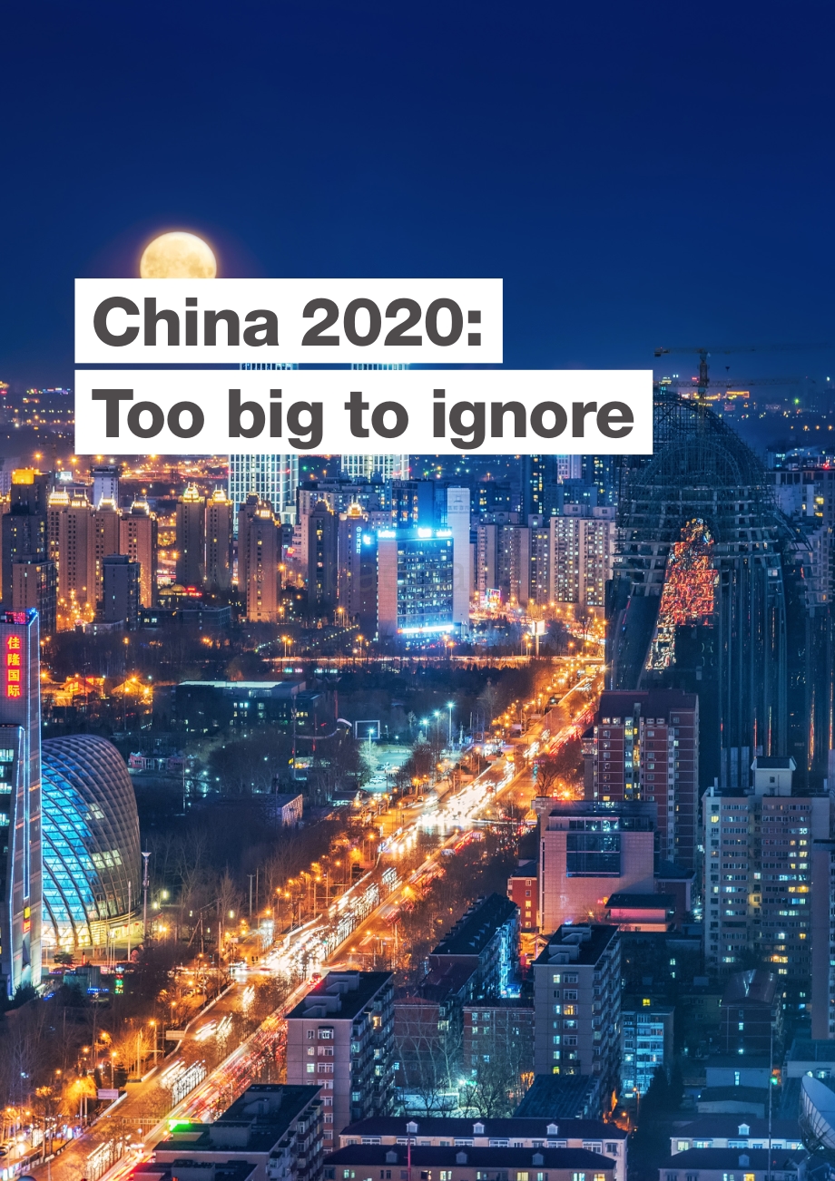 2020在中国做生意（英文版）.pdf_第5页