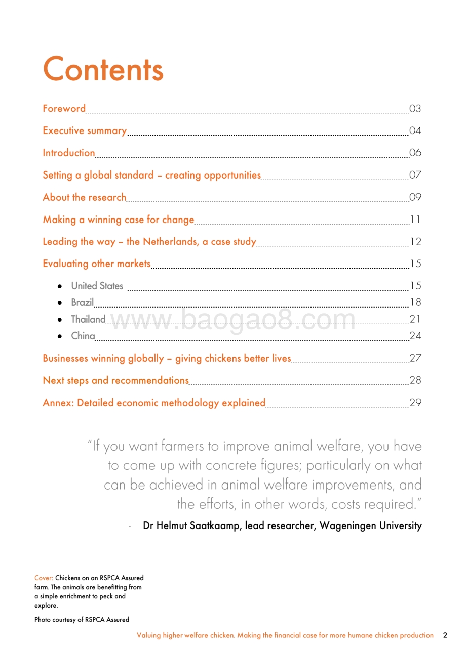 2019肉鸡福利养殖市场研究报告（英文版）.pdf_第2页