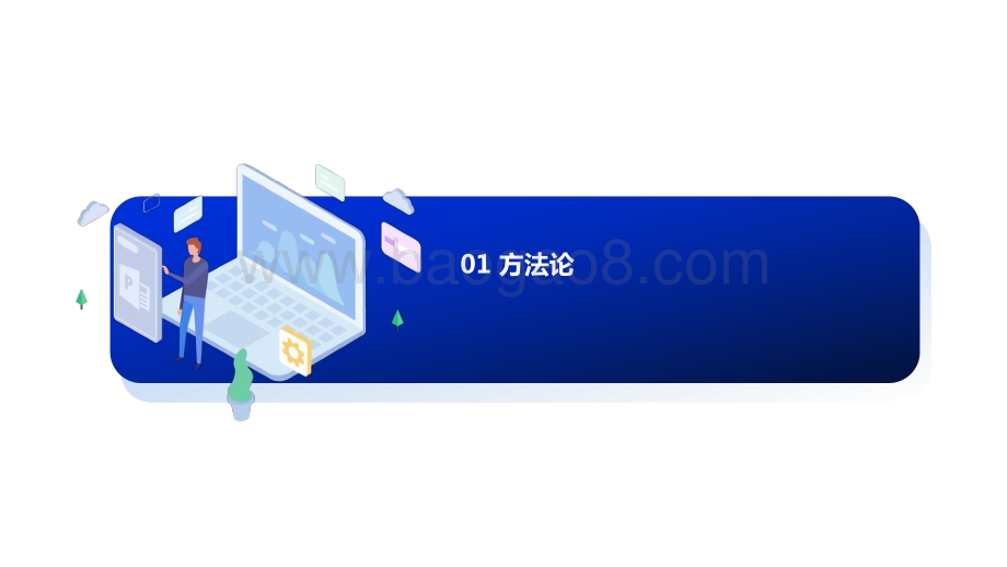 近90天俄罗斯移动游戏买量分析报告.pdf_第3页